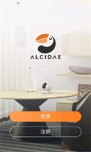 海雀智能摄像头截图2