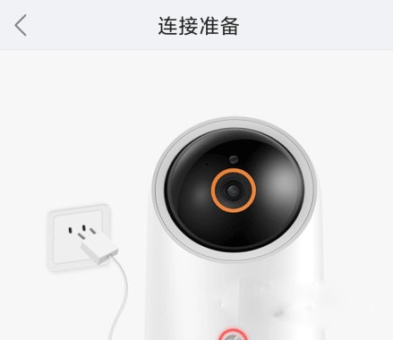 海雀智能摄像头