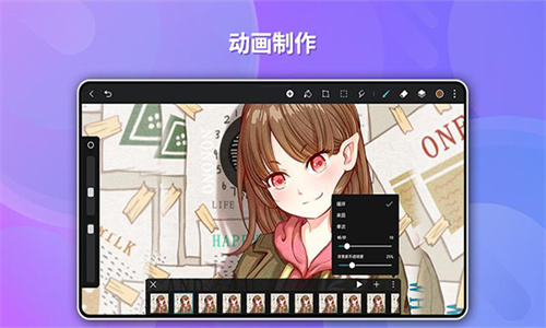 天生会画安卓版截图2