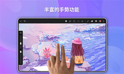 天生会画安卓版截图1