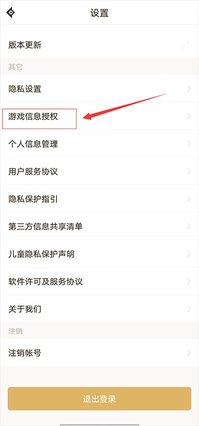 DNF手游助手