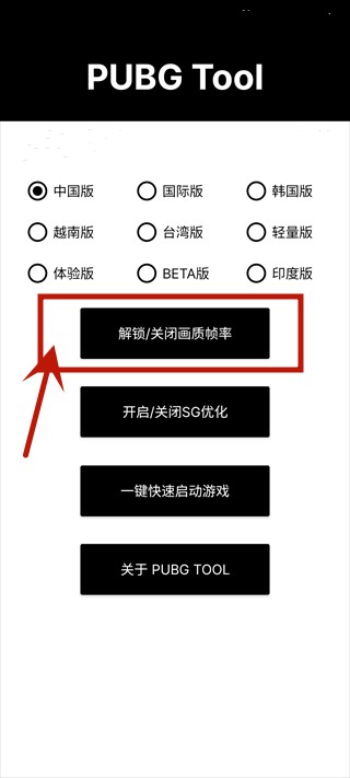 画质助手vivo120帧