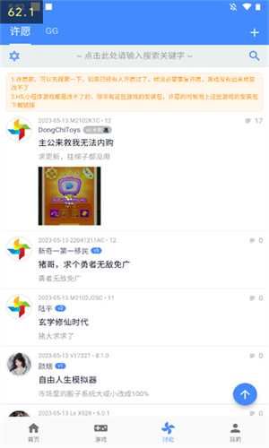 OGM游戏盒最新版截图1