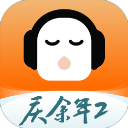 懒人听书高级版