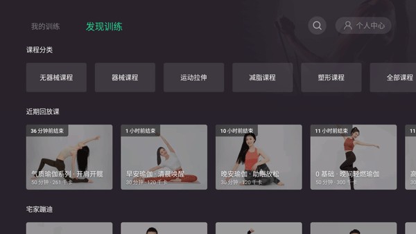 乐家市场tv版