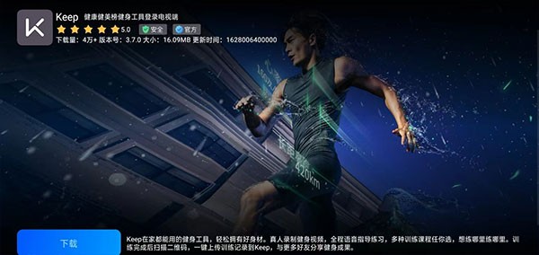乐家市场tv版