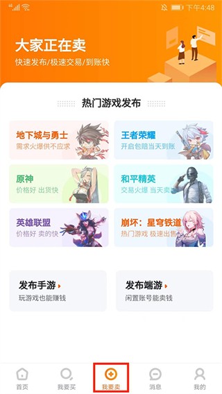 7881手机版