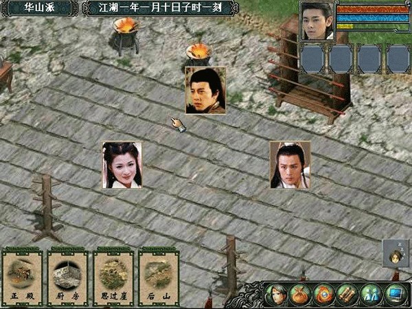 金庸群侠传3无敌版手机版