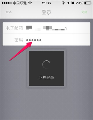 Uber打车