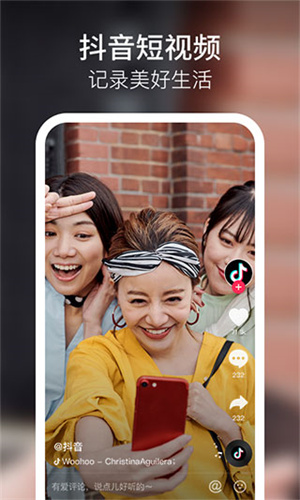 抖音短视频精简版截图1