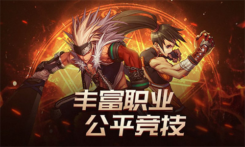 DNF手游截图5