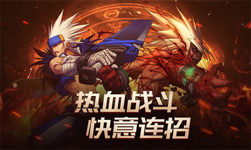 DNF手游截图6