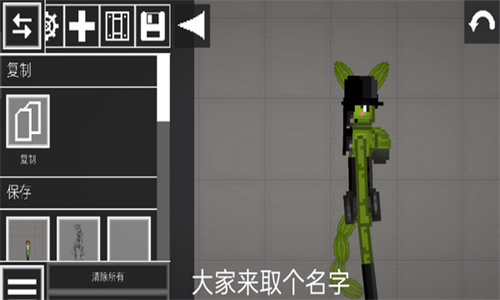 甜瓜游乐场28.5截图1