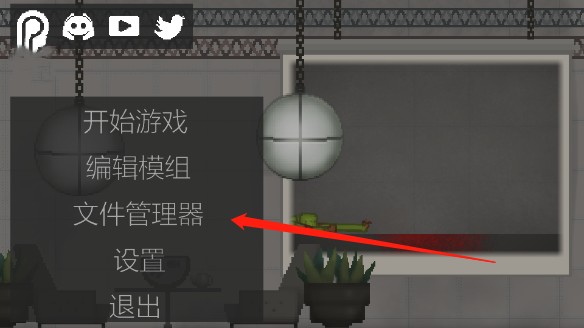 甜瓜游乐场28.5