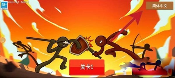 火柴人战争3FM菜单