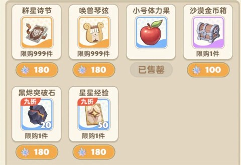 出发吧麦芬手机版