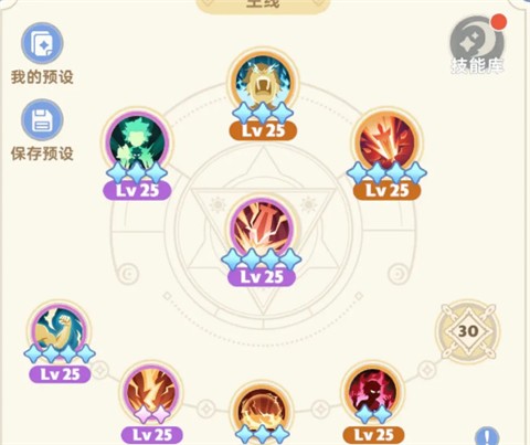 出发吧麦芬手机版