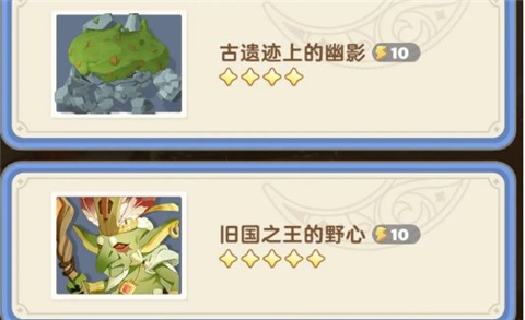 出发吧麦芬手机版