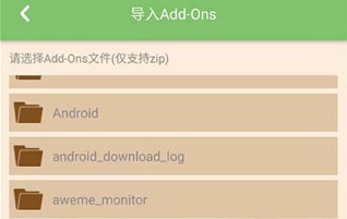 多玩我的世界盒子最新版