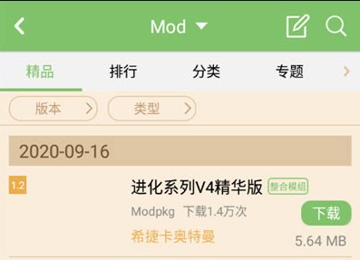 多玩我的世界盒子最新版