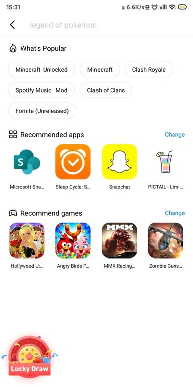 兔兔助手最新版截图2