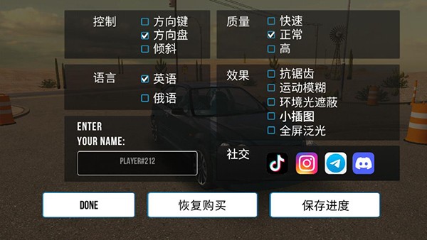 手动挡停车场2025版