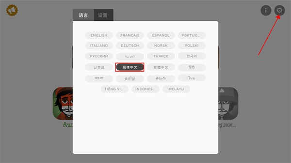 节奏盒子最新版