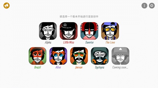 节奏盒子最新版