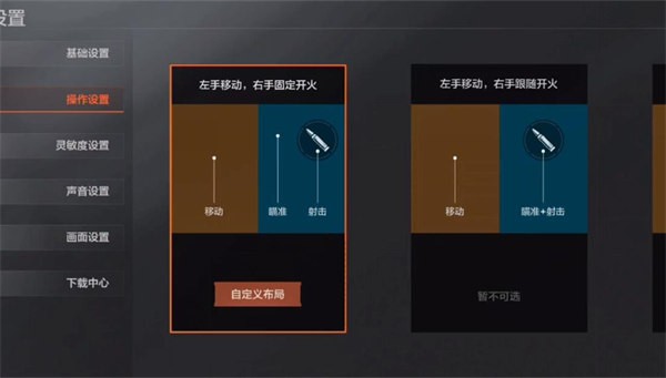 暗区突围最新版