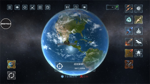 星球毁灭模拟器2026年最新版截图2
