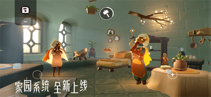 光遇九游版截图1