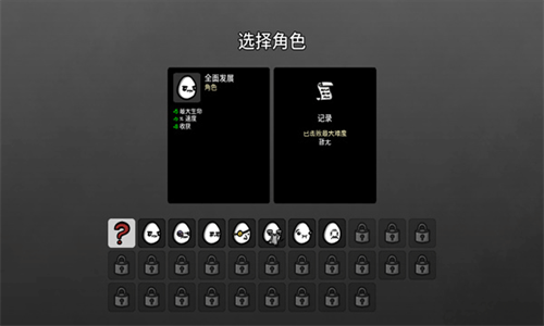 土豆兄弟最新手机版截图2