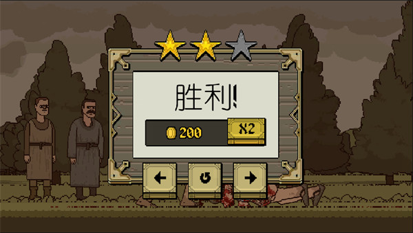 该死的混蛋汉化版截图1
