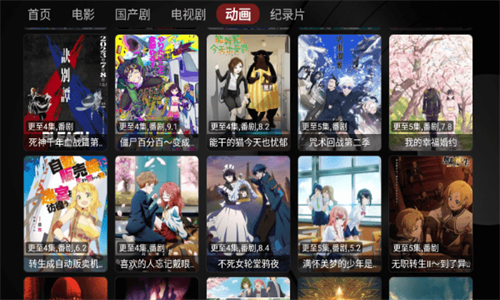 小苹果影视盒子最新版本截图2