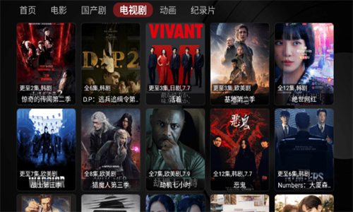 小苹果影视盒子最新版本截图1
