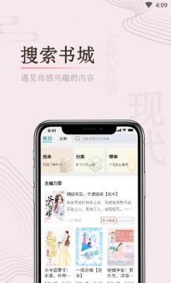 哔哩轻小说最新版截图3