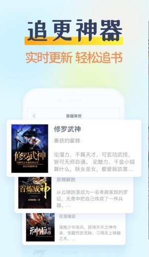 哔哩轻小说最新版截图1