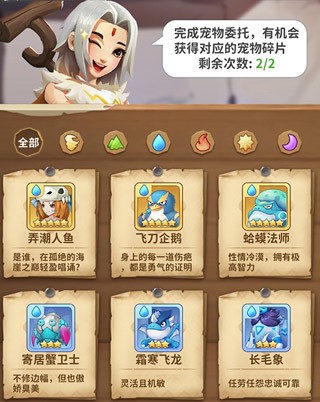 最后的原始人
