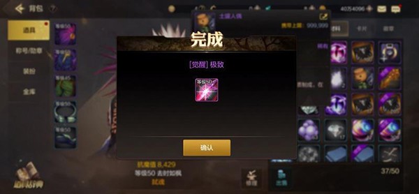 DNF手游