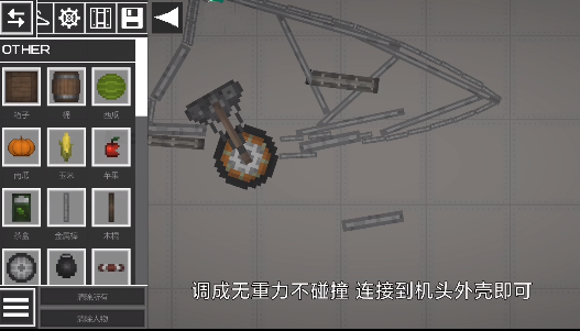甜瓜游乐场28.5