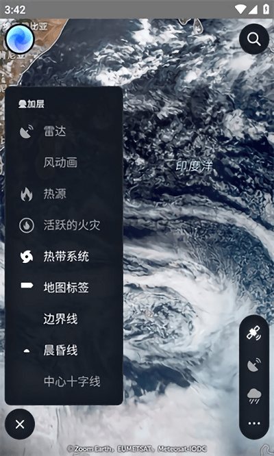 ZoomEarth截图3