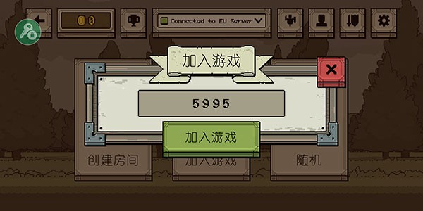 该死的混蛋最新版