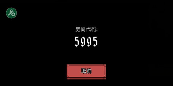 该死的混蛋最新版