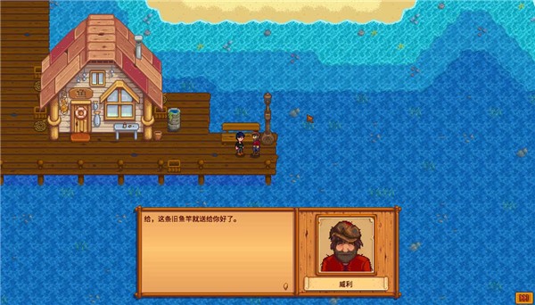 星露谷物语1.6