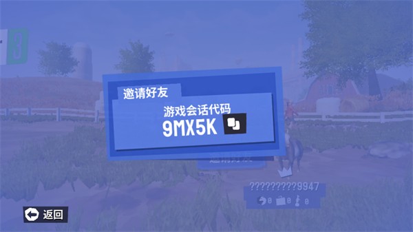 模拟山羊3中文版