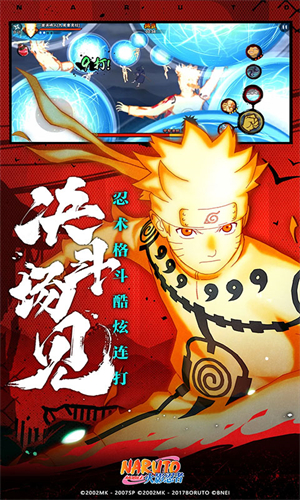 火影忍者体验服截图5