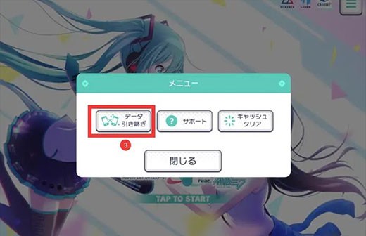 世界计划