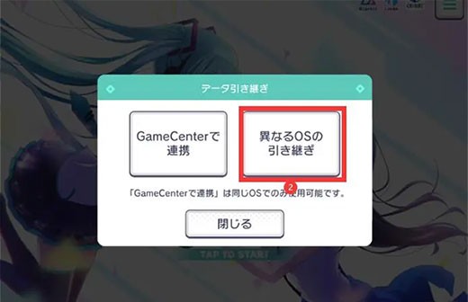 世界计划