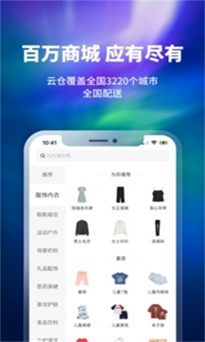换吗回收截图3