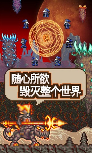 泰拉瑞亚1.5.3截图3